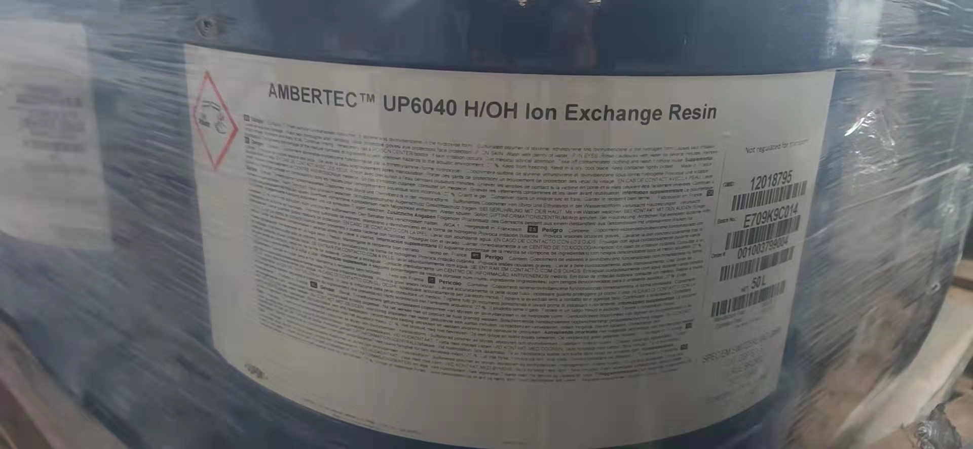 羅門哈斯離子交換樹(shù)脂AMBERJET UP6040 半導(dǎo)體超純水拋光混床樹(shù)脂